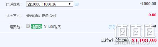 送货入户，佳仕康  零重力 太空舱按摩椅 券后1398元入户包邮（原价13488元） 值值值-买手聚集的地方