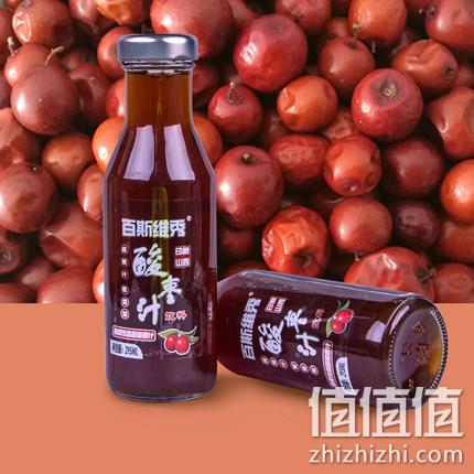 百斯维秀 生榨酸枣汁饮料 295mlx8瓶 28元包邮 值值值-买手聚集的地方
