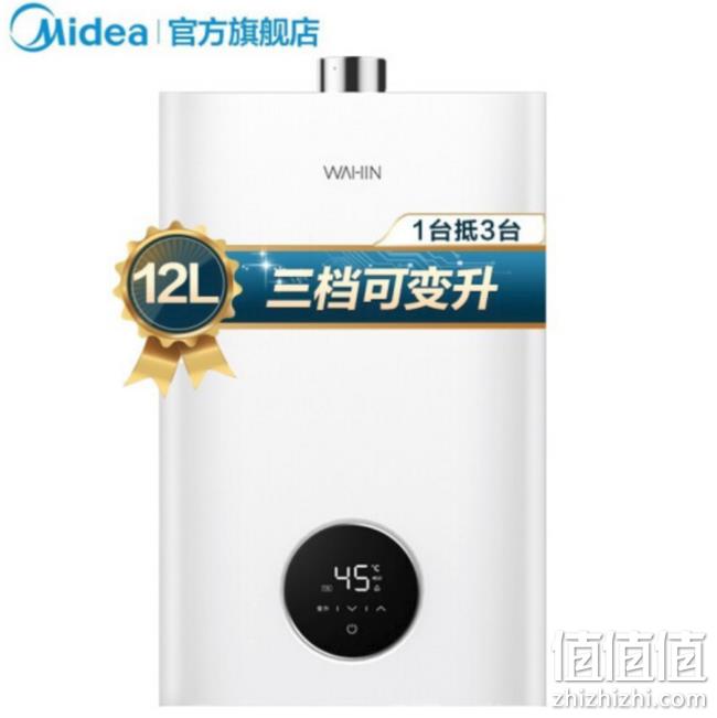 线下同款，美的 华凌 JSQ22-L1 12升 燃气热水器 799元（市场价1299元） 值值值-买手聚集的地方
