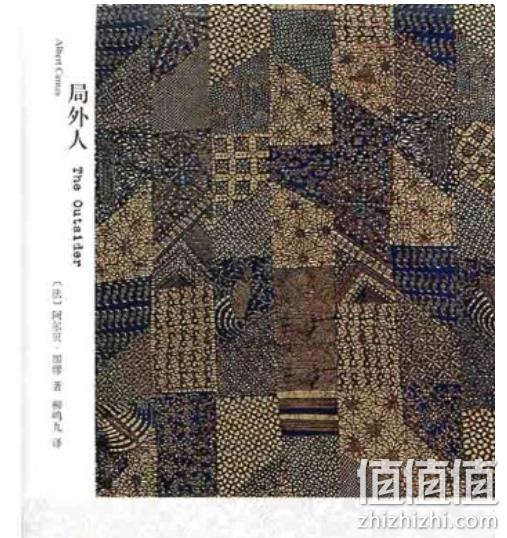 《局外人》Kindle版 0.99元 值值值-买手聚集的地方