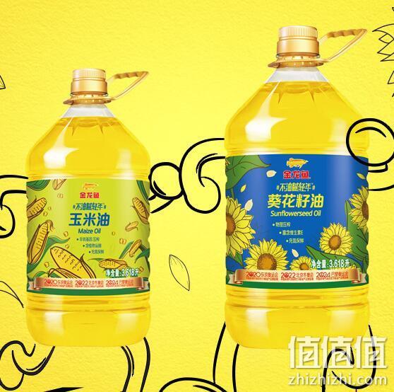 全球品质金奖！3.618Lx2瓶 金龙鱼 阳光葵花籽油+玉米油 券后49.9元、需运费券 值值值-买手聚集的地方