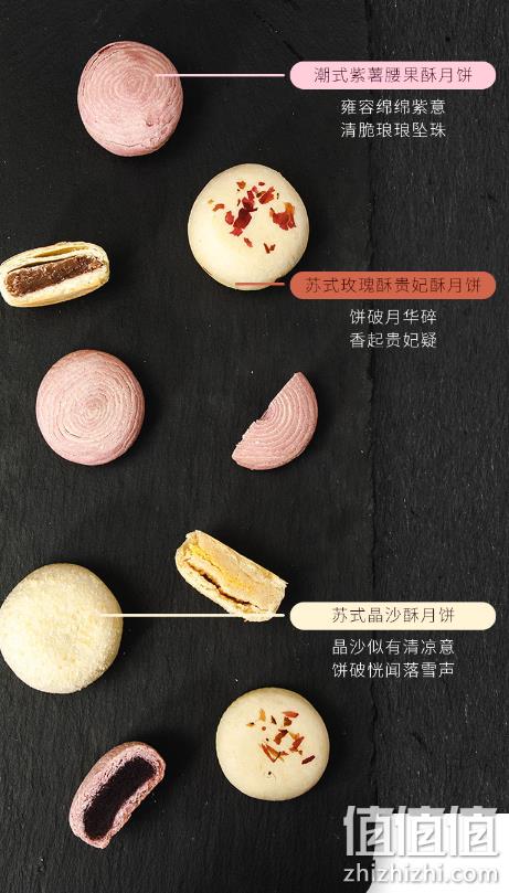 送礼、故宫食品：6饼3味 朕的心意 百花瓶故宫月饼礼盒 180g 券后178元包邮（长期248元） 值值值-买手聚集的地方