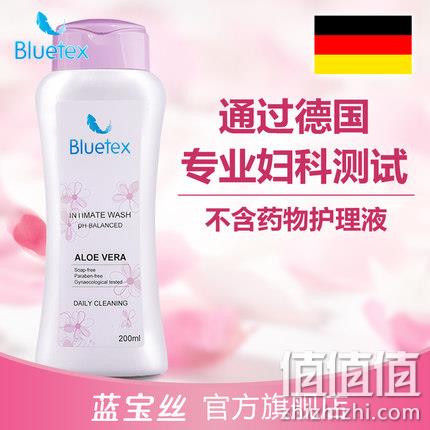 白菜价！100ml 德国进口 bluetex蓝宝丝 女士 私处护理液 券后6.9元包邮 值值值-买手聚集的地方