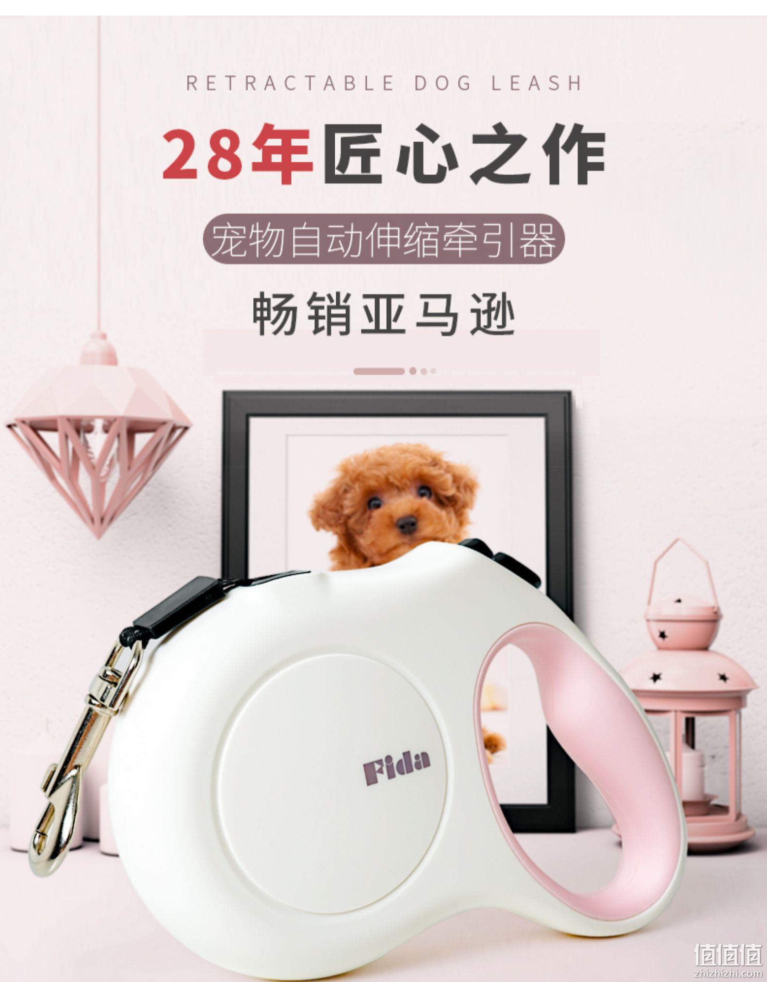 4.9分、伸缩自如，FIDA 菲达 可伸缩宠物牵引绳 S号 券后49元包邮 值值值-买手聚集的地方
