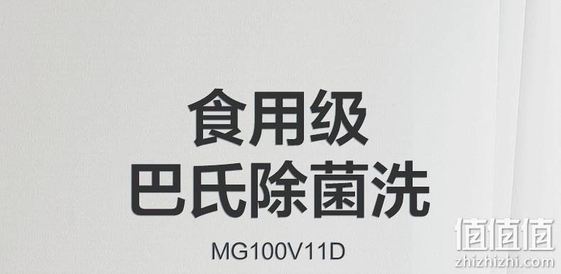 19年新品 Midea 美的 MG100V11D 滚筒洗衣机 10kg 1799元包邮 值值值-买手聚集的地方