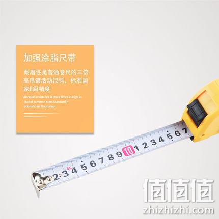 狮昂 高精度钢卷尺 5米 券后5.1元起包邮（最后一款） 值值值-买手聚集的地方