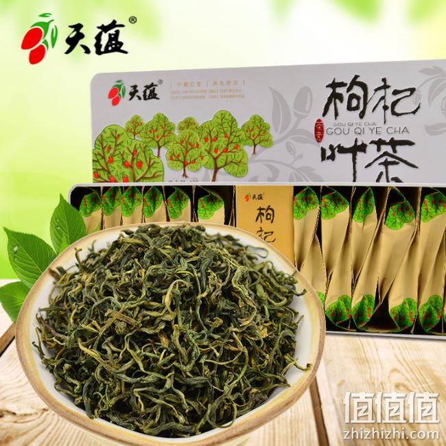 4.9分 护肝补肾+缓解失眠：中宁枸杞 天蕴 枸杞芽茶120gx2盒 券后35.8元包邮（京东类似款120元） 值值值-买手聚集的地方