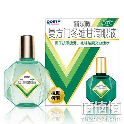 曼秀雷敦 新乐敦 滴眼液13mlx2瓶 x2件 63.5元包邮 值值值-买手聚集的地方