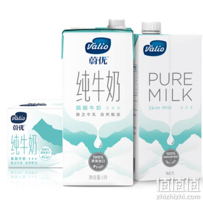 Valio 芬兰蔚优 脱脂牛奶 1Lx12盒 79元，可使用169-30元优惠券 值值值-买手聚集的地方