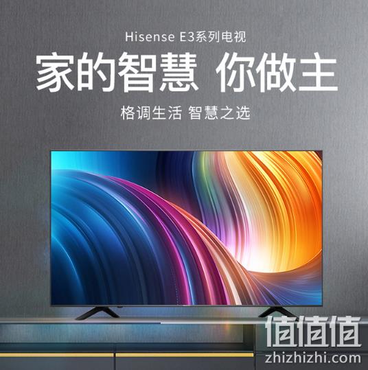 Hisense 海信 H65E3A 65寸 4K液晶电视 2788元包邮 值值值-买手聚集的地方