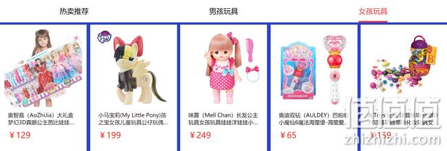 京东 99超市周年庆 自营玩具大促 领券288减80，plus会员新增199-100券 值值值-买手聚集的地方