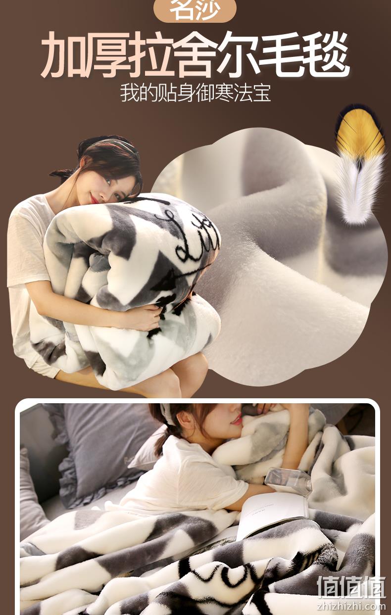 双面加厚、可裸睡：名莎家纺 珊瑚绒盖毯 100x120cm 28元包邮 值值值-买手聚集的地方