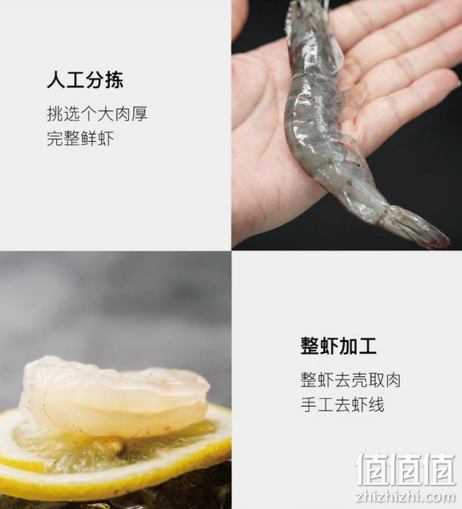 4.9分 3斤 剥壳去线：大希地 新鲜南美白虾仁 500g/件 券后77元包顺丰 折合26元/斤（线下带壳35元/斤） 值值值-买手聚集的地方