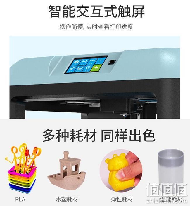 历史新低！入门款：FlashForge/闪铸 家用高精度3D打印机 多重优惠后1459元包邮、6期免息 值值值-买手聚集的地方