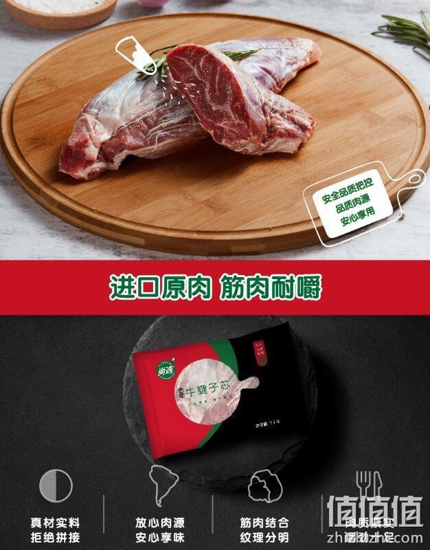 尚选 进口巴西牛腱子肉 8斤 拍4件券后232元、折合29元/斤 值值值-买手聚集的地方