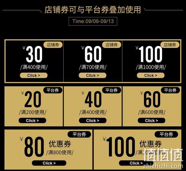 9日0点： 京东 MIZUNO/美津浓 99店庆5周年大促 前1小时5折、抢500-100元优惠券 值值值-买手聚集的地方