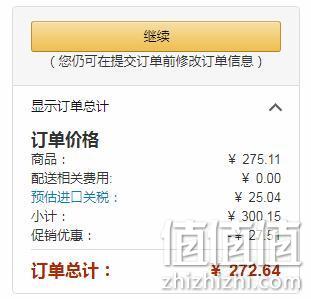 限39码：Mizuno/美津浓 MAXI MIZER 21 男士 训练鞋 Prime会员到手273元包邮、1件9折优惠 值值值-买手聚集的地方