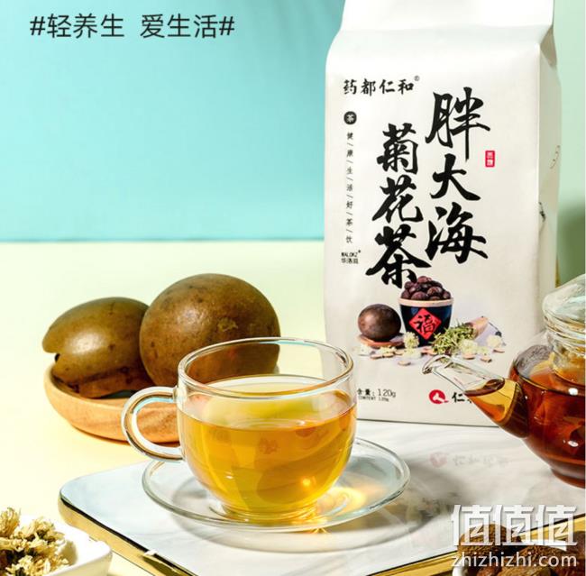 降10元，换季护嗓，仁和药业 大海菊花罗汉果凉茶 120g 券后39.9元包邮（上次推荐49.9元） 值值值-买手聚集的地方