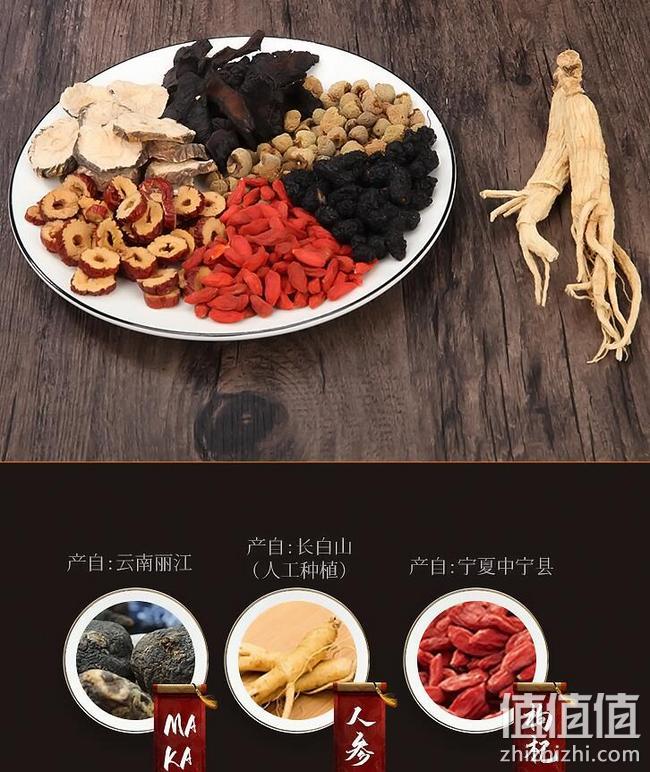 仁和药业，补肾护肝：120g 仁和潽园 人参五宝茶 券后9.8元包邮 值值值-买手聚集的地方