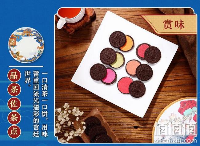 故宫食品 465g 奥利奥x朕的心意联名款 夹心饼干礼盒 券后99元包邮（超市199元） 值值值-买手聚集的地方