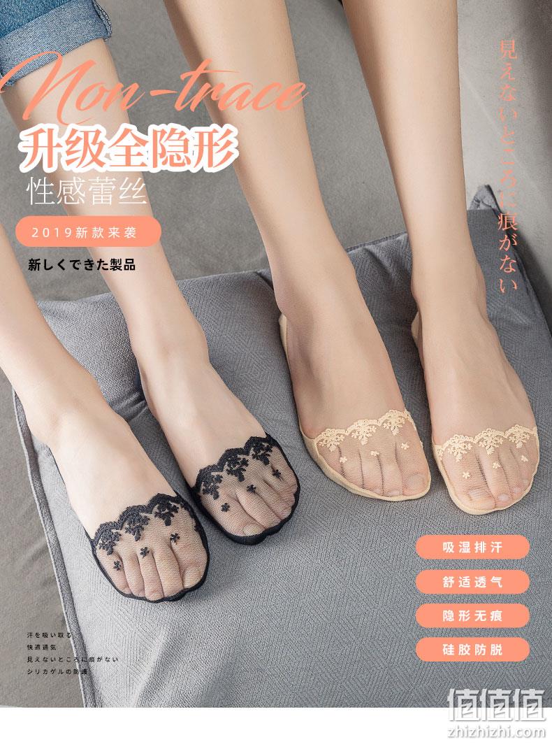 林志玲代言：白菜！ 5双，宝娜斯 薄款蕾丝硅胶防滑船袜 9.9元包邮 值值值-买手聚集的地方