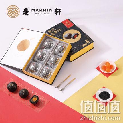 豪华礼盒装，麦轩 港式小资黑皮蛋黄酥 375g 券后88元 值值值-买手聚集的地方