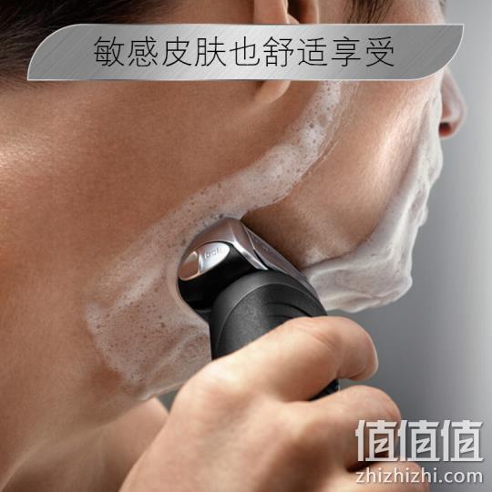 BRAUN 博朗 7840S 电动剃须刀 899元（天猫1199元起） 值值值-买手聚集的地方