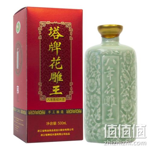 塔牌 八年陈花雕王 半干型黄酒 500mlx3件 205.8元包邮 值值值-买手聚集的地方