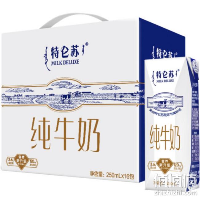 蒙牛 特仑苏 纯牛奶 250mlx16 礼盒装 秒杀价68.9元 值值值-买手聚集的地方
