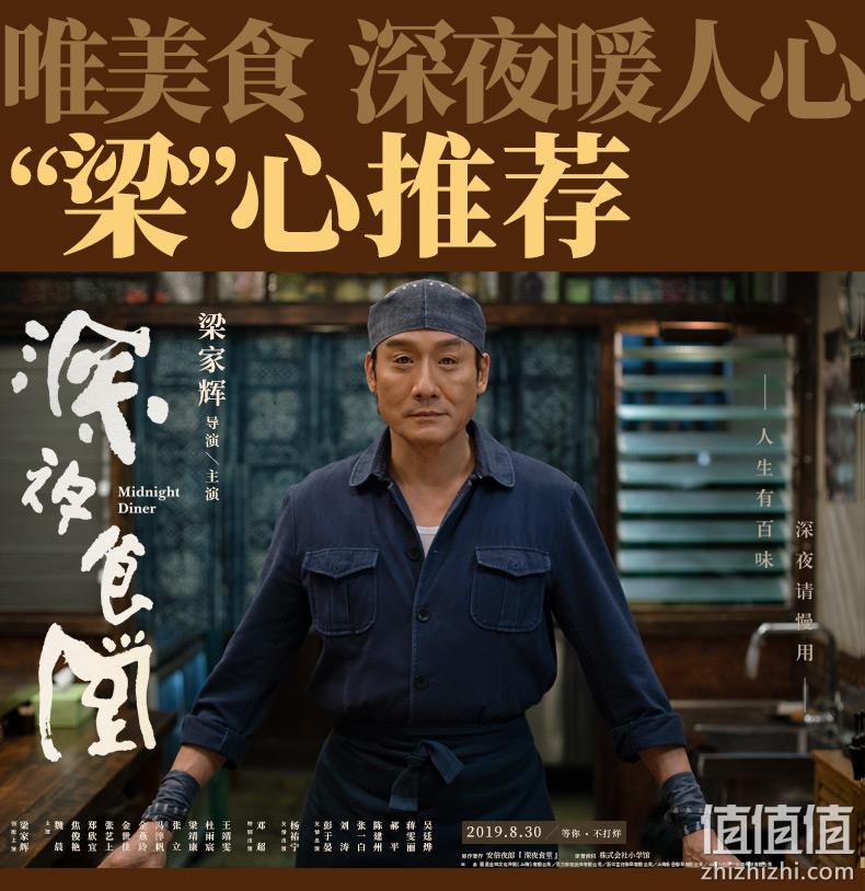 梁家辉推荐、沃尔玛有售：老德头 手打牛肉丸+牛筋丸 170gx6袋 54元包邮 值值值-买手聚集的地方