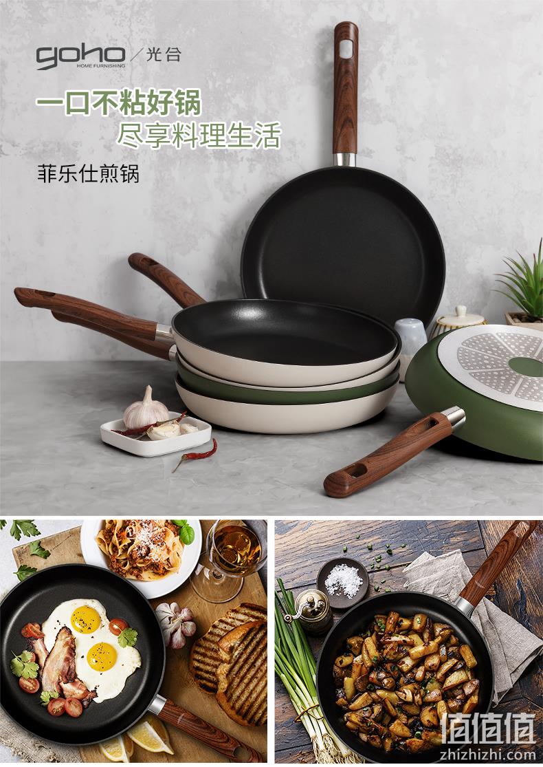 光合盛世 不粘平底锅 28cm 券后54元 值值值-买手聚集的地方