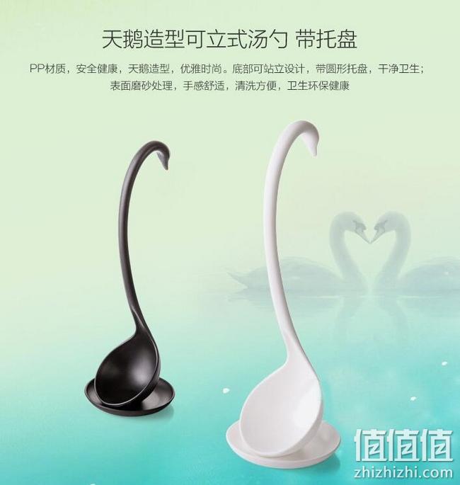 带托盘可直立，Kavar/米良品 天鹅造型汤勺 券后17.9元包邮 值值值-买手聚集的地方
