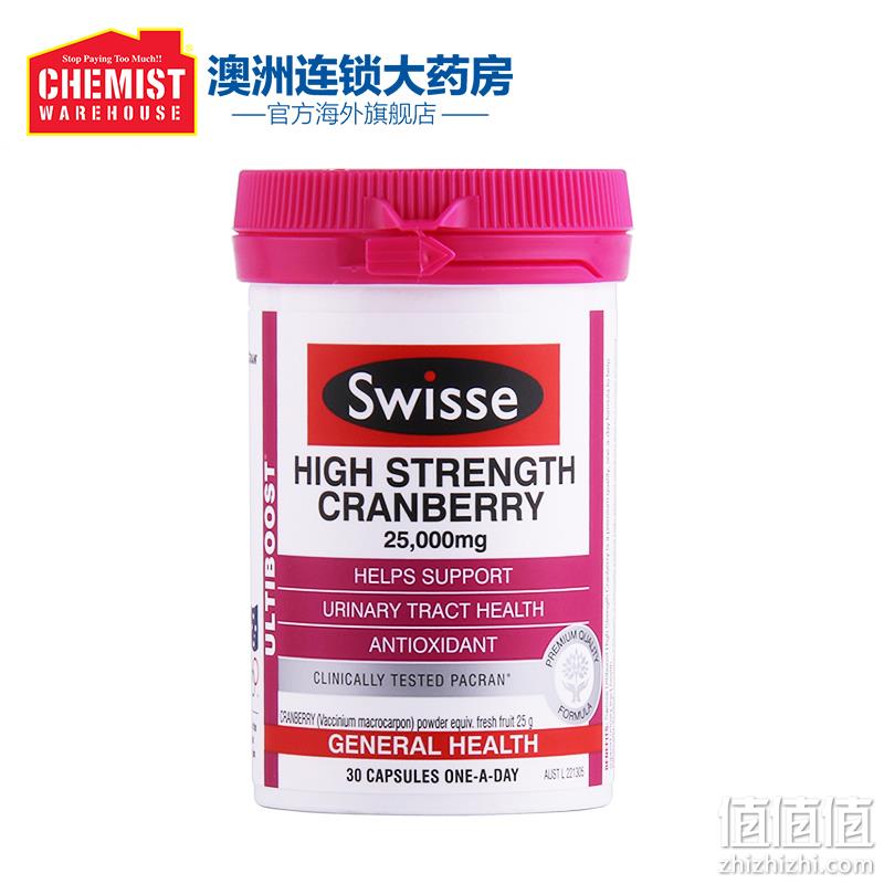 Swisse 高浓度蔓越莓胶囊 30粒 69元包邮（之前爆料79元） 值值值-买手聚集的地方