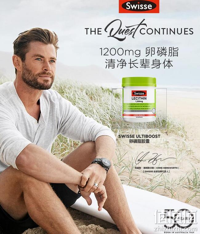 Prime会员、清血管护肠道：180粒 澳洲 Swisse 大豆卵磷脂胶囊 Prime会员凑单直邮到手87元（京东148元/150粒） 值值值-买手聚集的地方