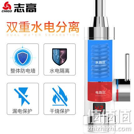 3秒速热、安全不漏电：志高  即热式 电热水龙头ZG-DSA 券后69元包邮（京东159元） 值值值-买手聚集的地方