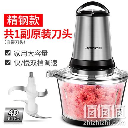 降20，九阳 不锈钢 2.2L大容量 电动绞肉机S2-A818 券后99元包邮（之前推荐119元） 值值值-买手聚集的地方