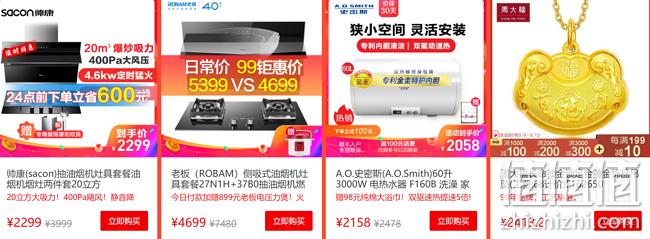 24点结束！苏宁易购 金秋减价季 多品类专场 大家电最高减600、超市母婴 满199减100 值值值-买手聚集的地方