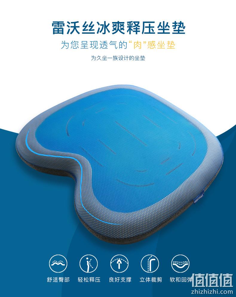 久坐不累：雷沃丝 记忆棉凝胶坐垫 46x43x5cm 9.9元包邮 值值值-买手聚集的地方