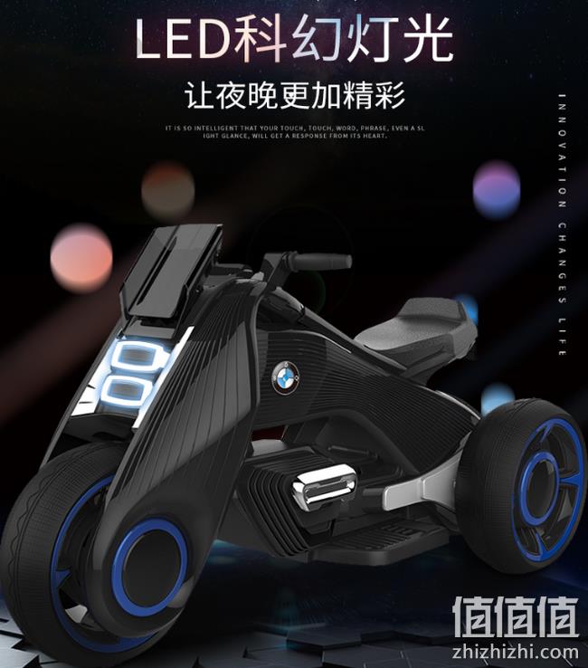 摩托车+音乐：贝多奇 儿童可座三轮电动摩托车 适合2-5岁 券后268元包邮（淘宝378元） 值值值-买手聚集的地方