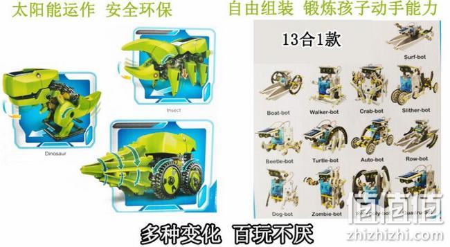 鼎美 绿色太阳能拼装玩具 机甲恐龙3合1款 券后19.8元 值值值-买手聚集的地方