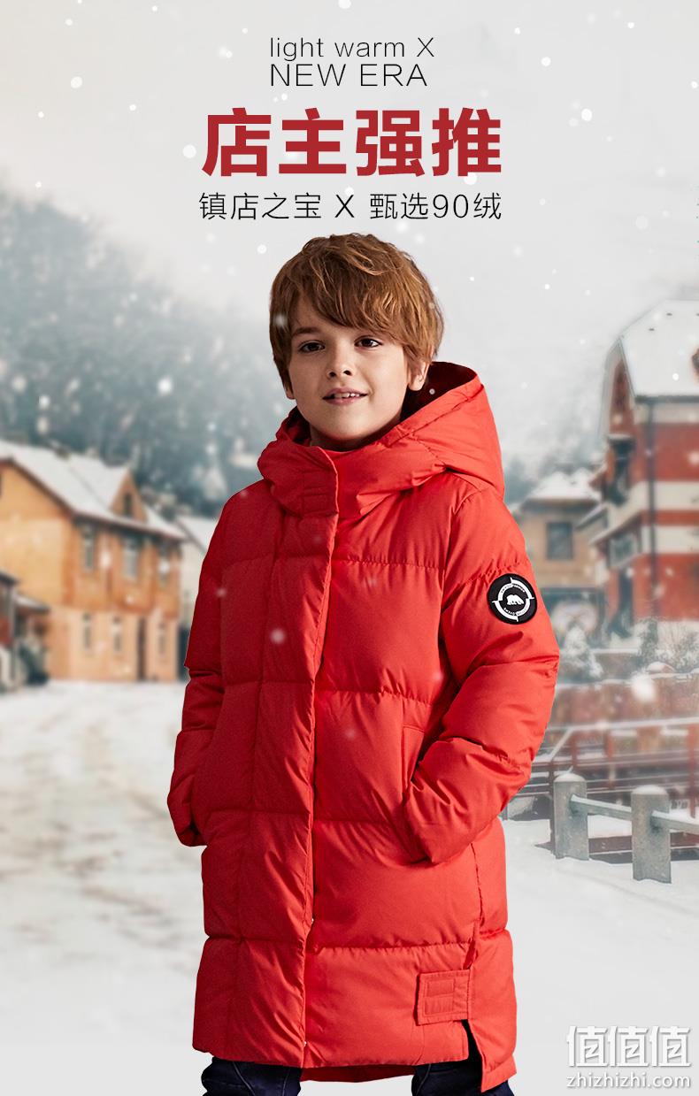 反季囤货 Swkids 七匹狼 2019款 男童中长款 羽绒服 228元包邮（专柜价939元） 值值值-买手聚集的地方