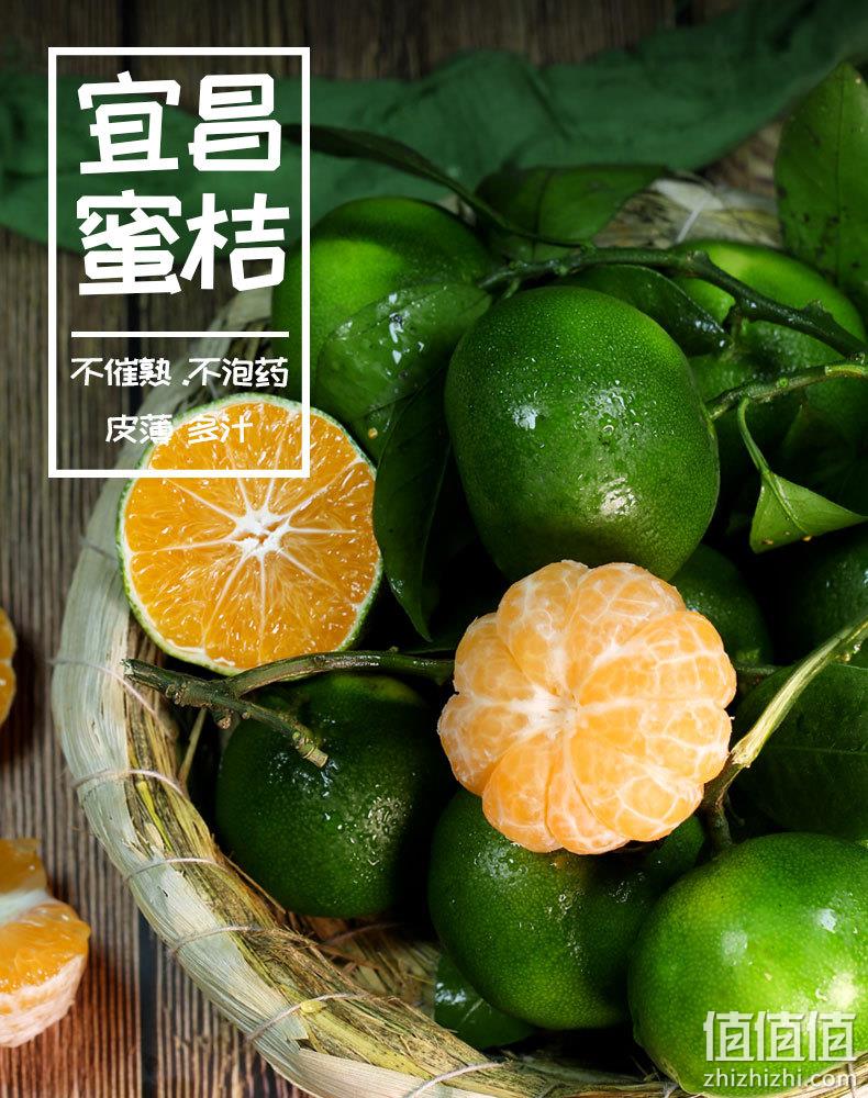 好吃不上火、无籽：口著娅 宜昌蜜桔 5斤 10.8元包邮 值值值-买手聚集的地方
