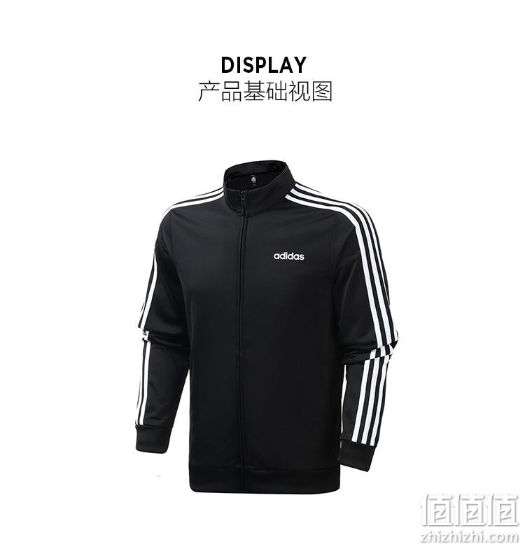 adidas 阿迪达斯 DQ3070 2019秋款 男士针织外套 198元包邮（专柜价399元） 值值值-买手聚集的地方