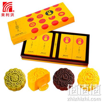 李佳琦推荐：来利洪 溏心流心月饼礼盒装 券后24.9元包邮（后两款） 值值值-买手聚集的地方
