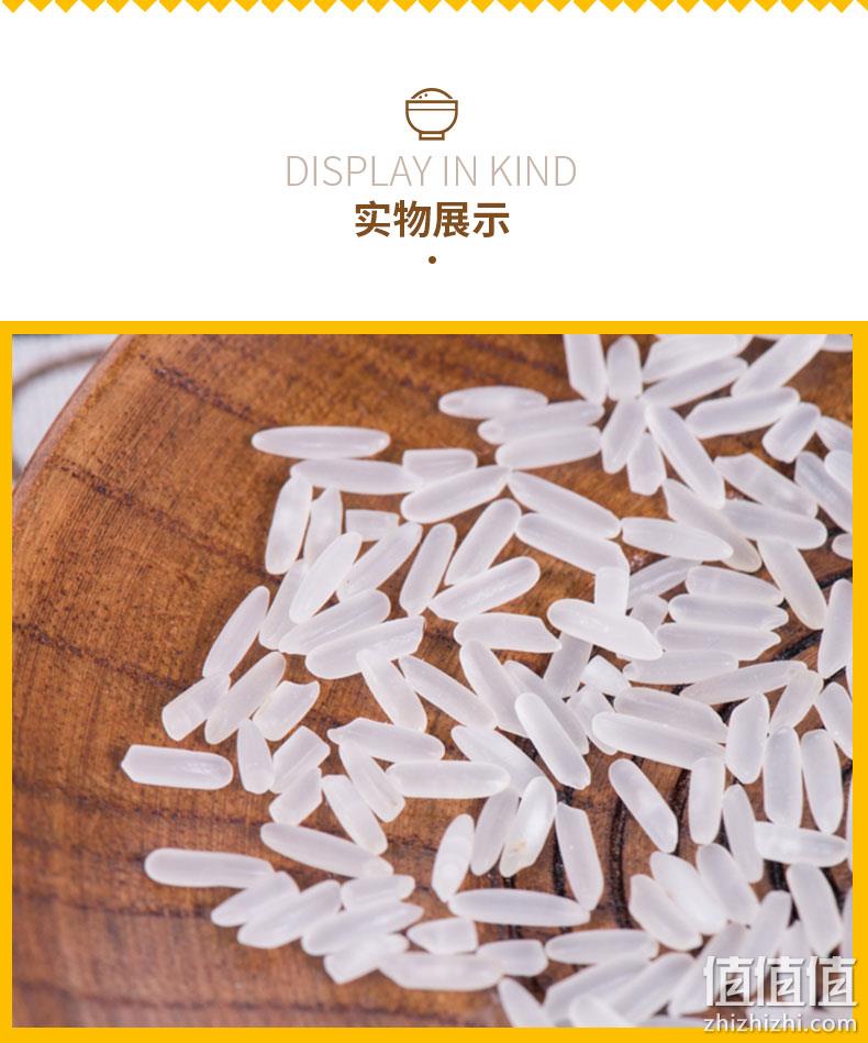 彭墩米业 长寿香米 2.5KG 14.4元 值值值-买手聚集的地方