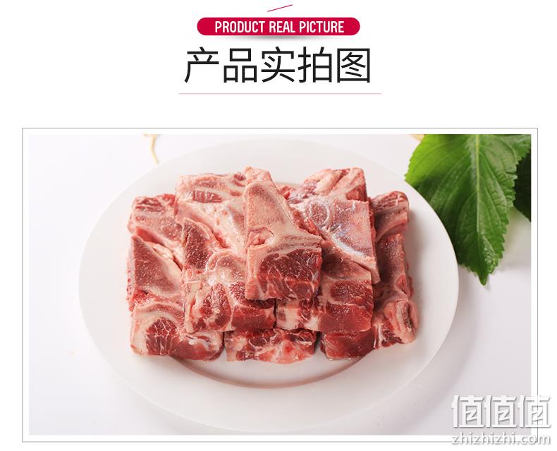 北京奥运会供应商：科尔沁 原切牛脊骨 500gx4袋 59.9元包邮 值值值-买手聚集的地方