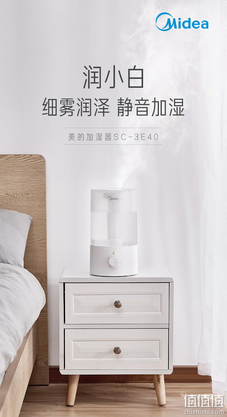4.9分！美的 家用卧室静音加湿器 SC-3E40 券后74元包邮（京东预约价78元） 值值值-买手聚集的地方