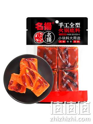 名扬 牛油麻辣火锅底料  90gx4块 券后14.8元包邮 值值值-买手聚集的地方