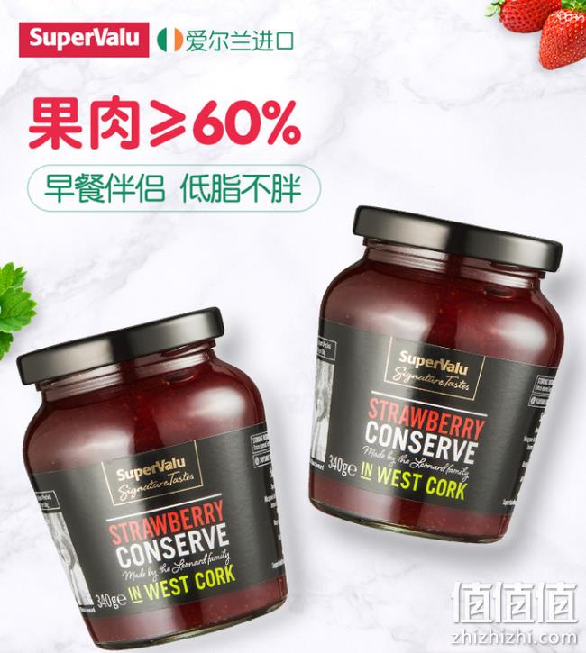4.9分 果肉≥60% 340gx4瓶!爱尔兰 supervalu 草莓果酱 双重优惠后39.9元包邮 值值值-买手聚集的地方