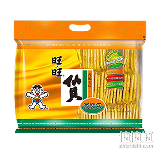 苏宁易购 休闲零食专区 领满99-50、满199-120元优惠券 值值值-买手聚集的地方